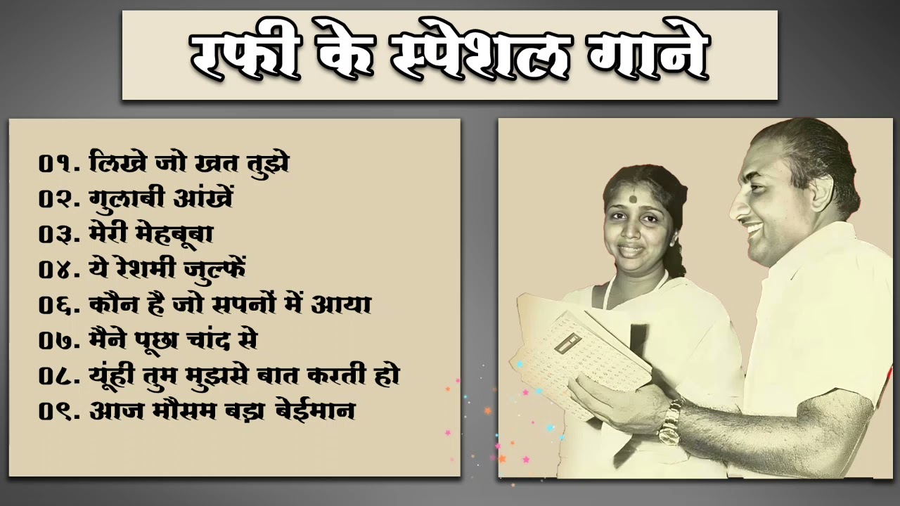 Best Of Mohammad Rafi Hit Songs | Mohammad Rafi Songs | Evergreen Classic Songs Of Rafi