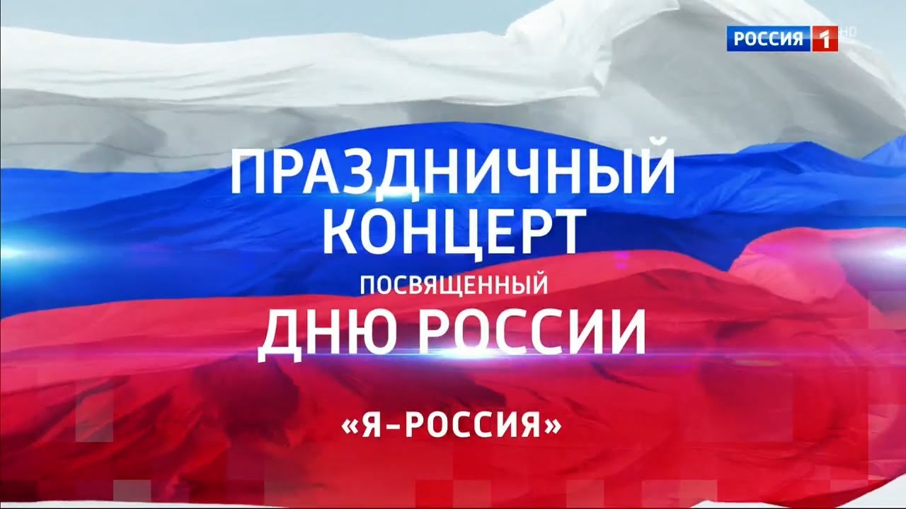 Дискотека Авария и хор Академии Игоря Крутого - Если хочешь остаться