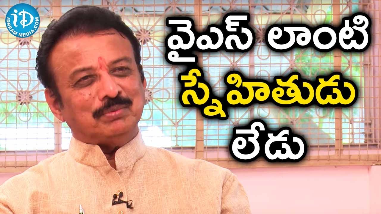 నా జీవితంలో వైఎస్ లాంటి స్నేహితుడు లేడు..రాడు - సాయి ప్రతాప్ || Talking Politics With iDream