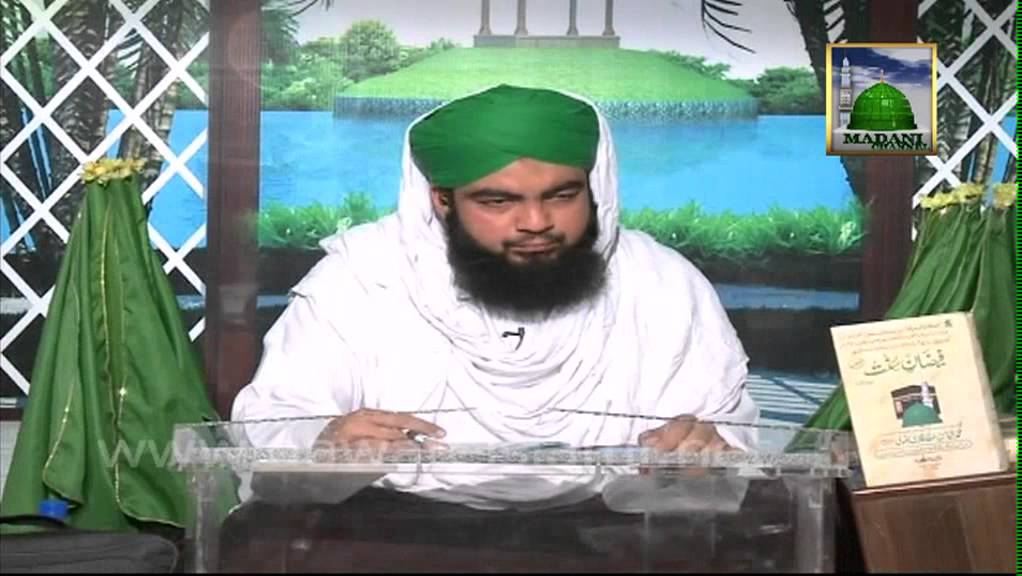 Khwab Main 2 Saiyare (Planets) Mushtari aur Marriq Dekhna aur Naat Sharif Parhne ki Tabeer