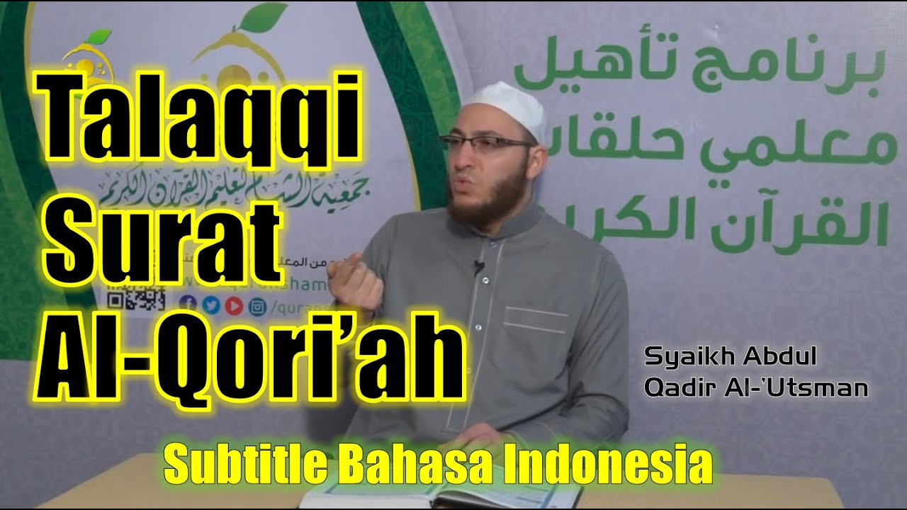 Talaqqi Surat Al Qoriah | Syaikh Abdul Qadir Al Utsmani (Subtitle Bahasa Indonesia)