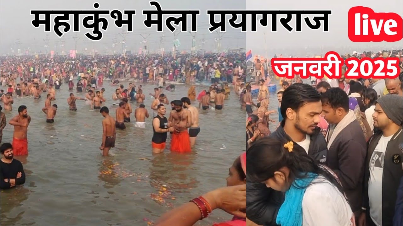 Prayagraj Kumbh Mela 2025 | Prayagraj MahaKumbh 2025