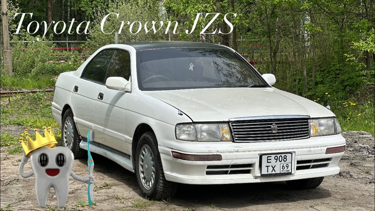КУПИЛИ TOYOTA CROWN JZS141 ПО САМОМУ НИЗУ РЫНКА | 2025 год