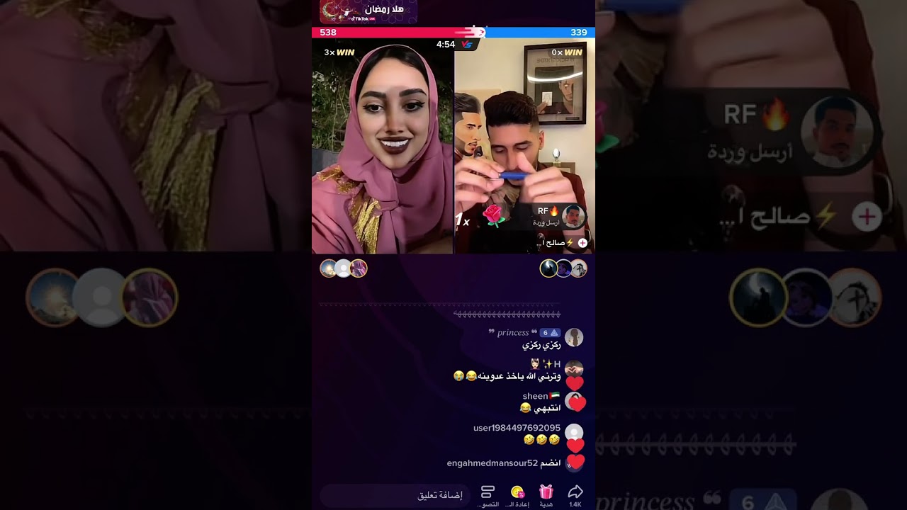 بث نيلوه وصالح 🤍بارت 1