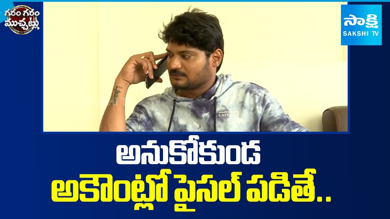 Garam Rajesh Funny Skit: ₹10 Crore Credited In UP Woman Rina Account Due To Bank Glitch | GGV