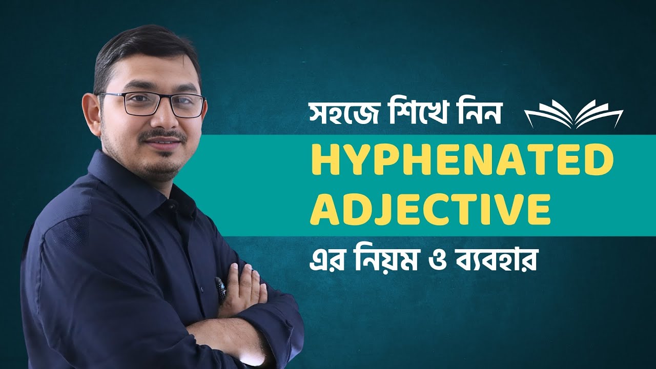 Hyphenated Adjective || Adjective | Parts of Speech | English Grammar | Minhaj English Tutorial ||