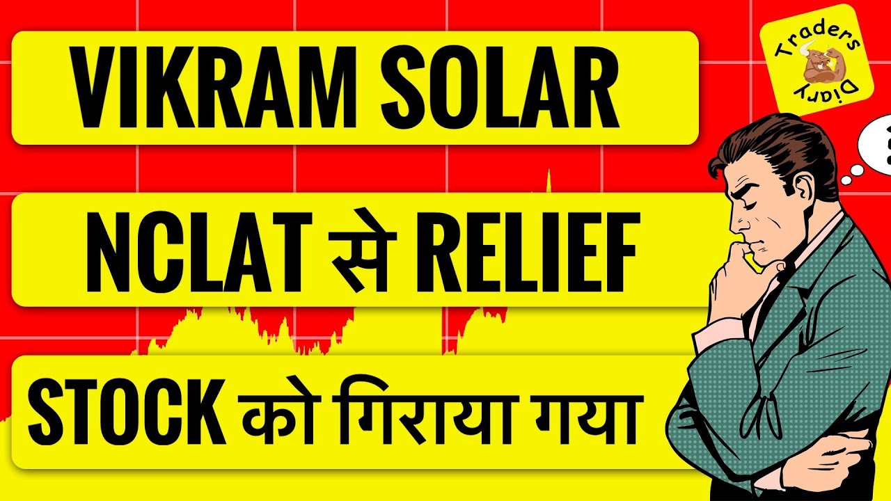 vikram solar share news | NCLAT से relief ! stock को गिराया गया ? Fundamental view ? 