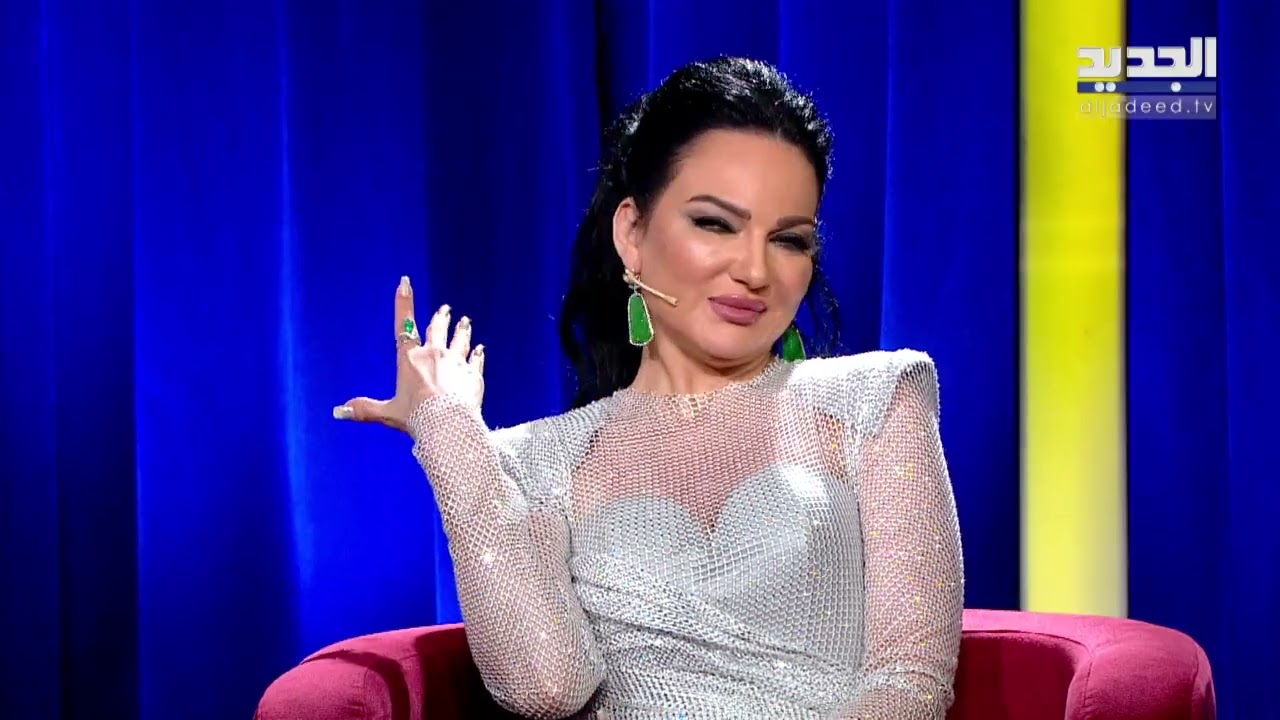 صفاء سلطان عن اليسا : كنت حب شكلها قبل التجميل وطوني أبو جودة : صارت أقل جمالاً