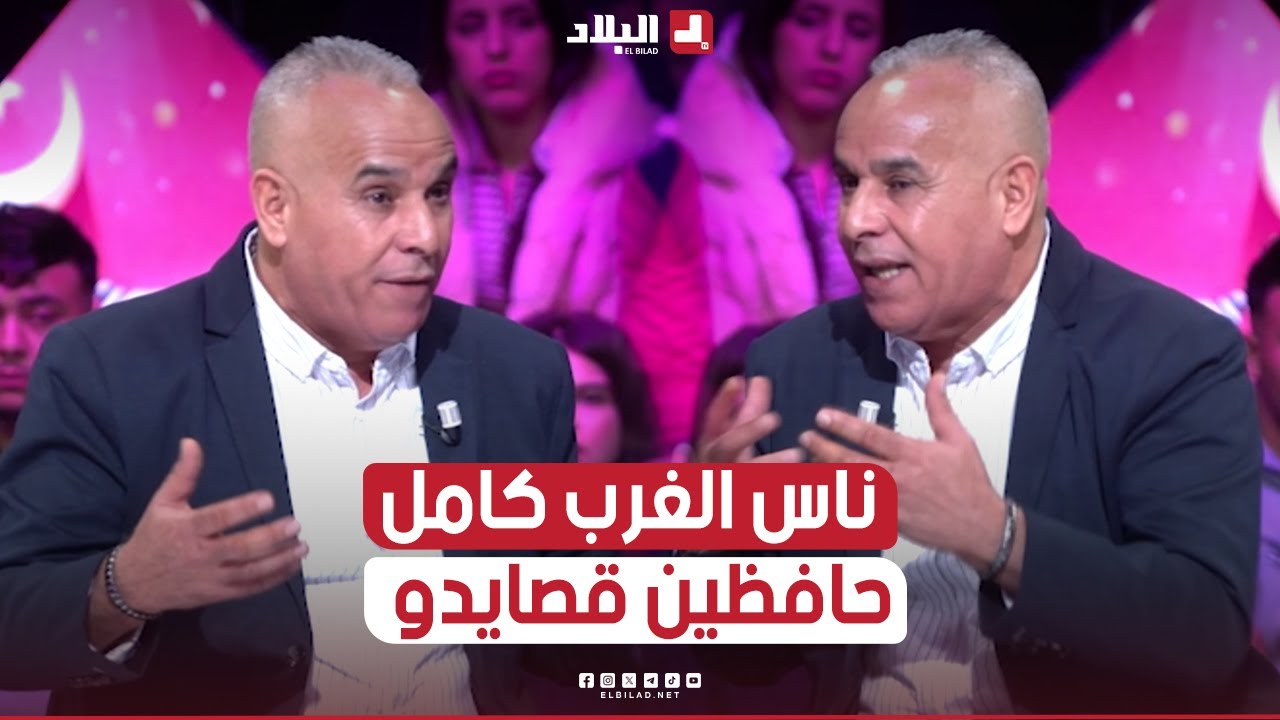 رشيد or يروي قصة شهيرة وقعت لأحد عمالقة الشعر الملحون في سيدي بلعباس.. شاهدوا: