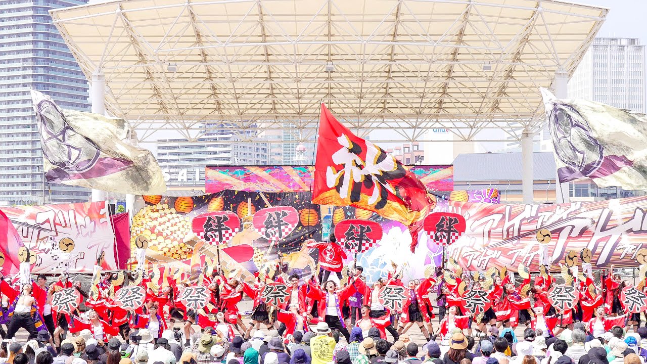 [4K] 絆百祭  2025年度演舞『Taboo』　Sailing KOBE 2025
