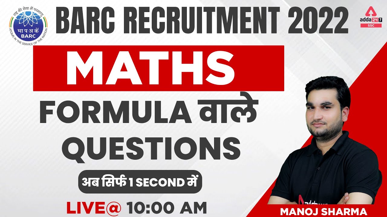 BARC Recruitment 2022 | Maths By Manoj Sharma | Formula Based Questions