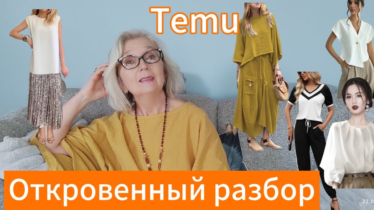 Все подряд: костюм, бохо и белые блузки. Знакомство с ароматом