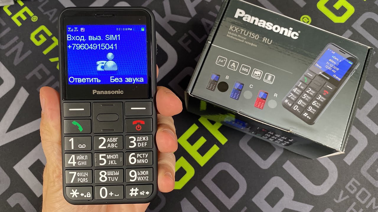 incoming call panasonic kx tu150 outgoing call
