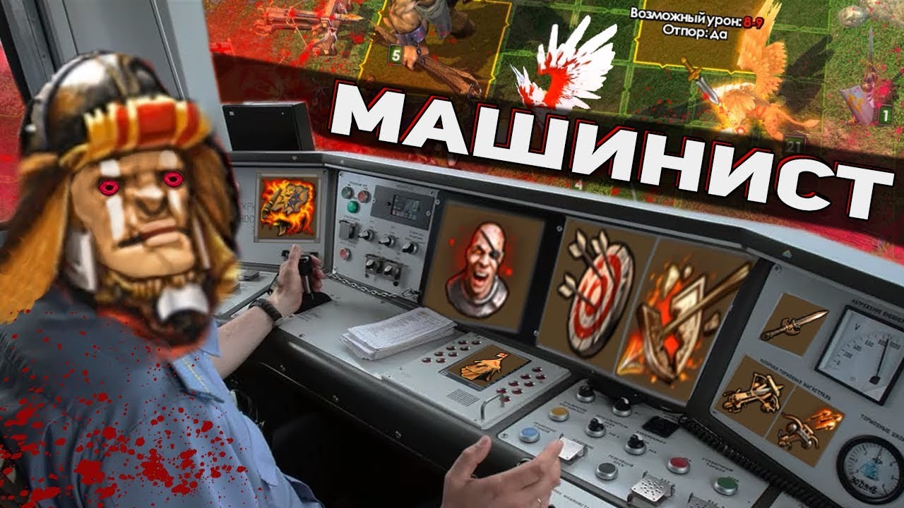 ГЕРОИ 5 - ЭПИЧНЫЕ БИТВЫ: ИДЕАЛЬНЫЙ БИЛД НА ВАРВАРА (Орда vs Орден порядка, Ласло)