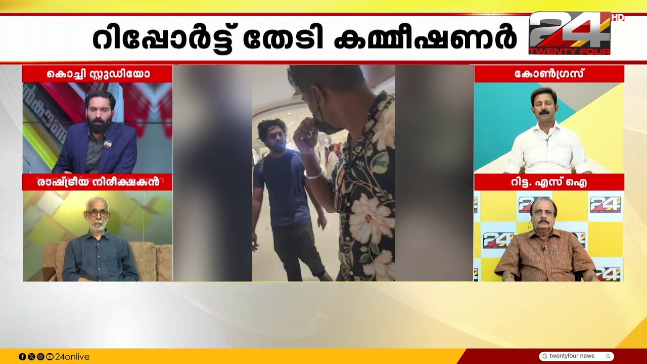 'ആഭ്യന്തര വകുപ്പിന്റെ പരാജയത്തിന് പൊലീസുകാരെ ഒറ്റപ്പെടുത്തി വേട്ടയാടുന്നത് ശരിയല്ല'
