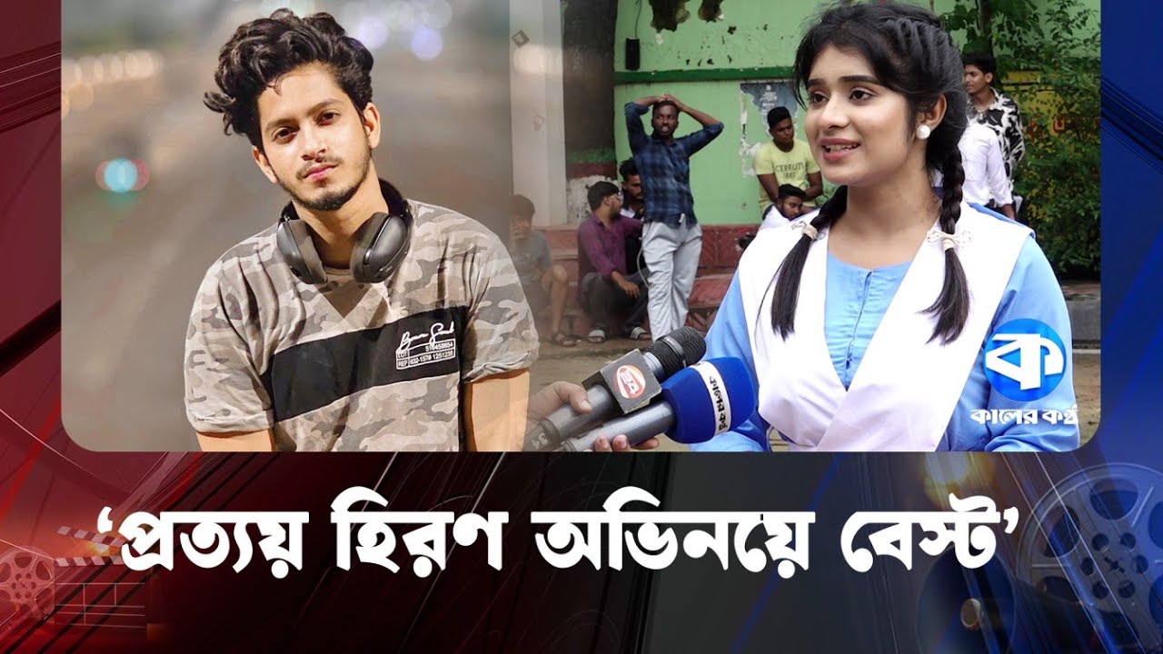 স্কুল গ্যাং এ কাজের সুযোগ পাবো চিন্তাও করিনি: লামহা আনসু | Lamha Ansu | School Gang | Drama Series