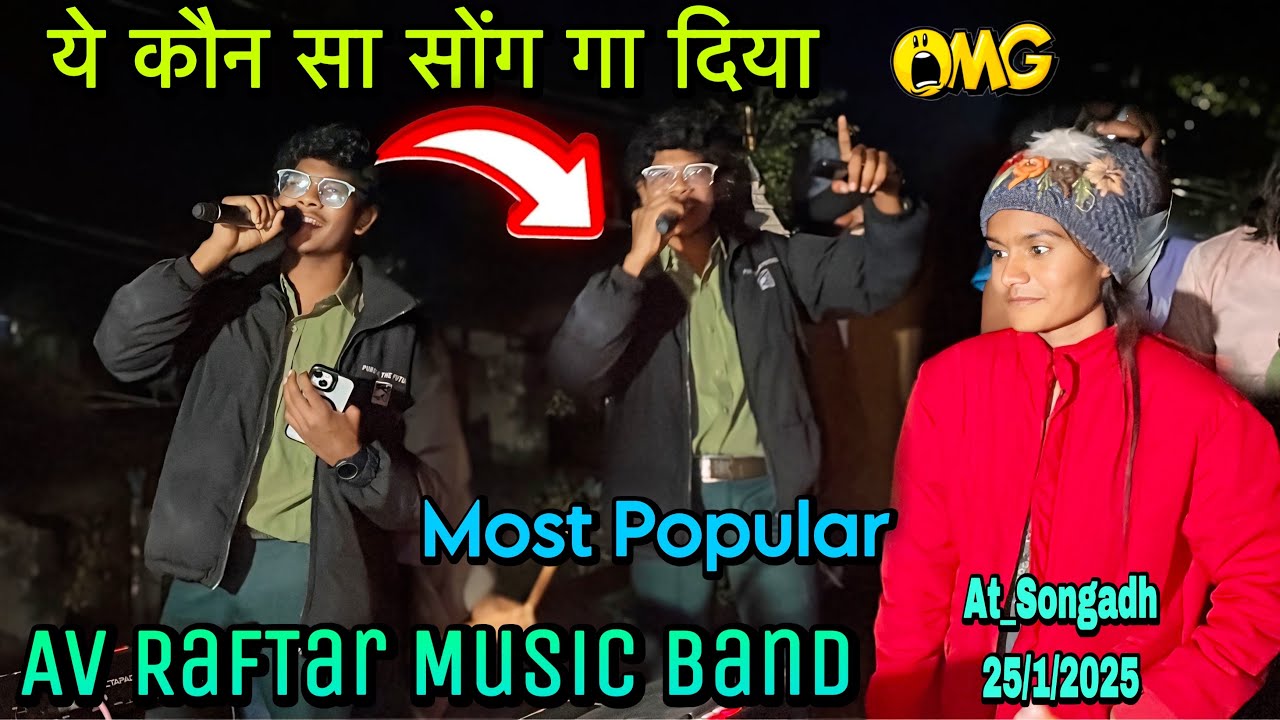 ये कौन सा सोंग गा दिया😱| Mahesu Singar AV Raftaar Music Band At_Songadh 25/1/2026