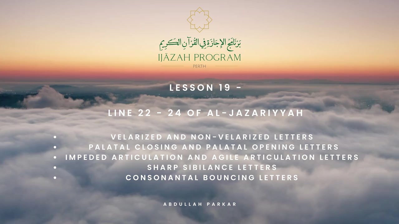 Lesson 19: Al-Jazariyyah Line 22-24: Velarization, Palatal Closure, Impeded, Sibilance, Bouncing