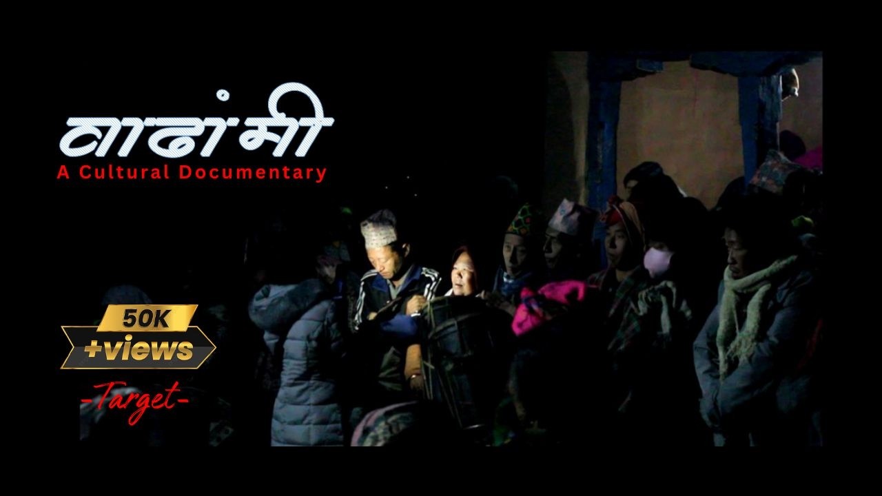 Wadhangmi  a Cultural Documentary  | Wadhangmi Song | Documentary in Nepali | Nepali Documentary