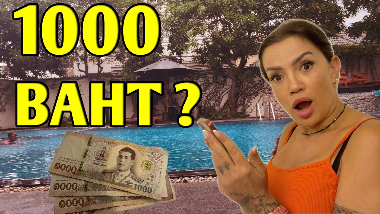 Czy da się przeżyć dzień w Tajlandii za 1000 bahtów?