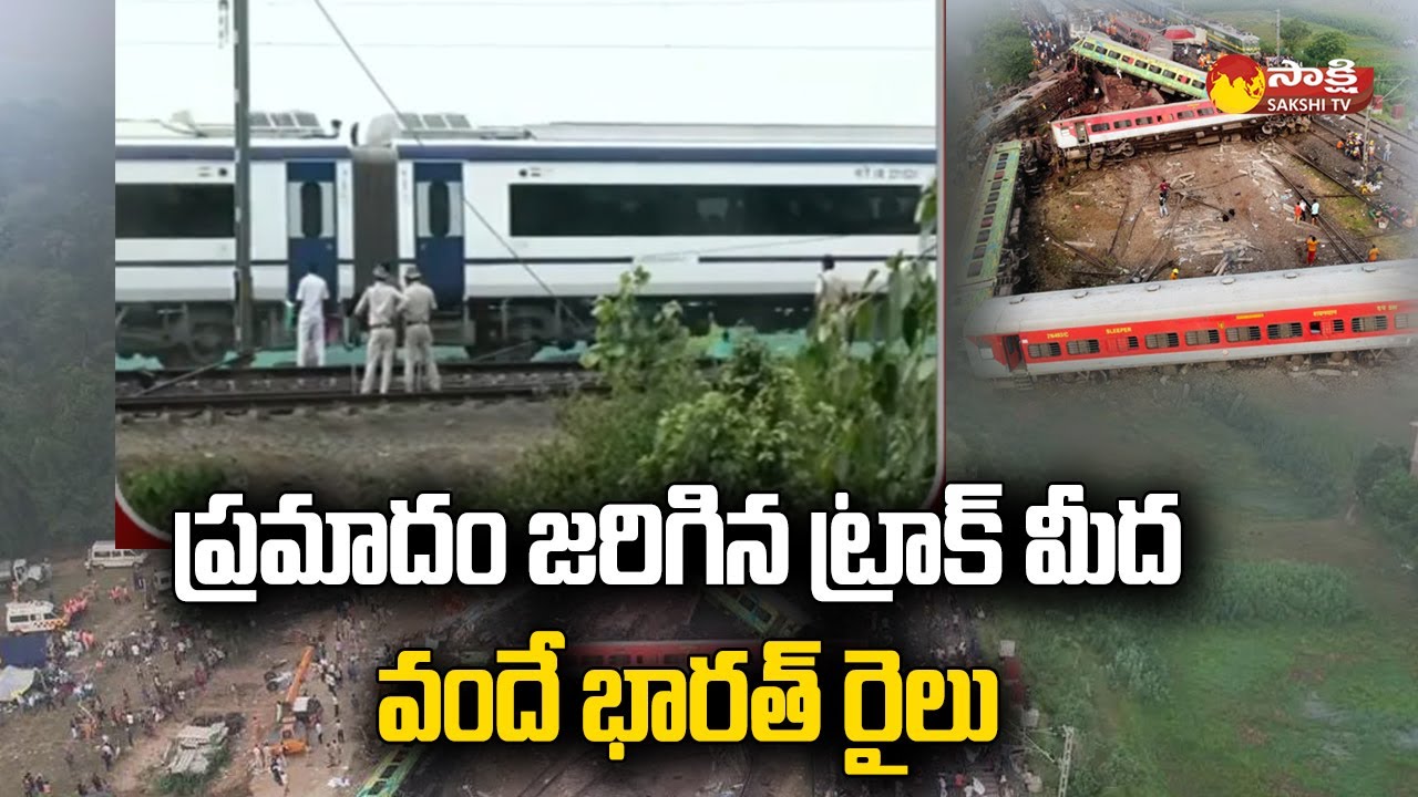 Balasore Train Track After Restoration Trail Run On Vande Bharat Express 