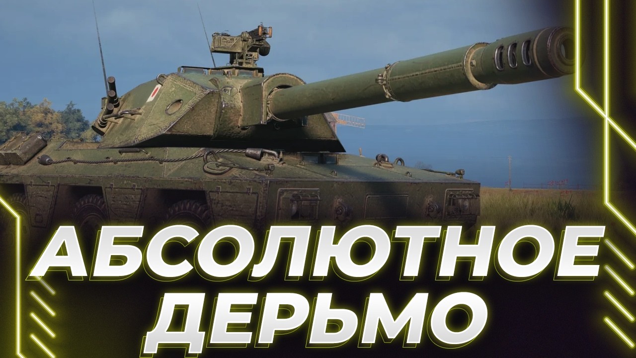 НОВОЕ БЮРО - СЛИВАЮ 50К БОН НА ЯПОНСКОЕ КОЛЕСО