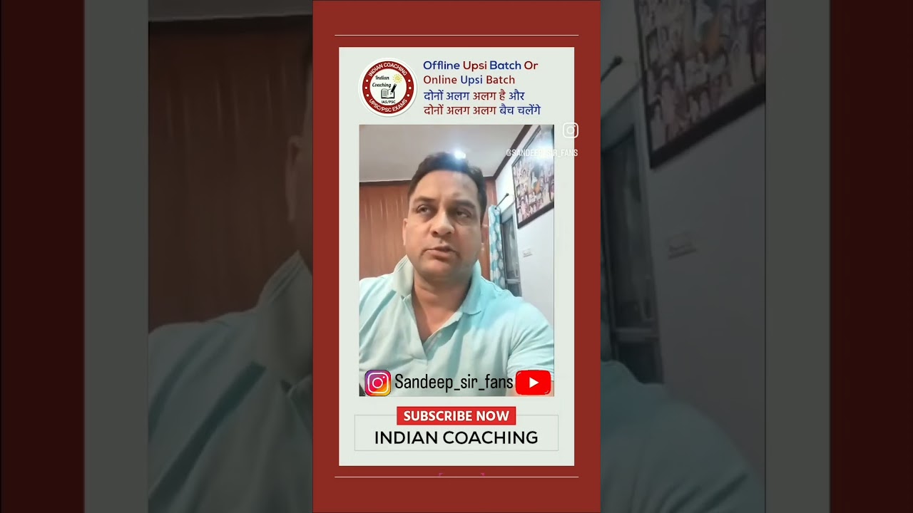 #sandeeptyagisir #upsi  #indiancoaching