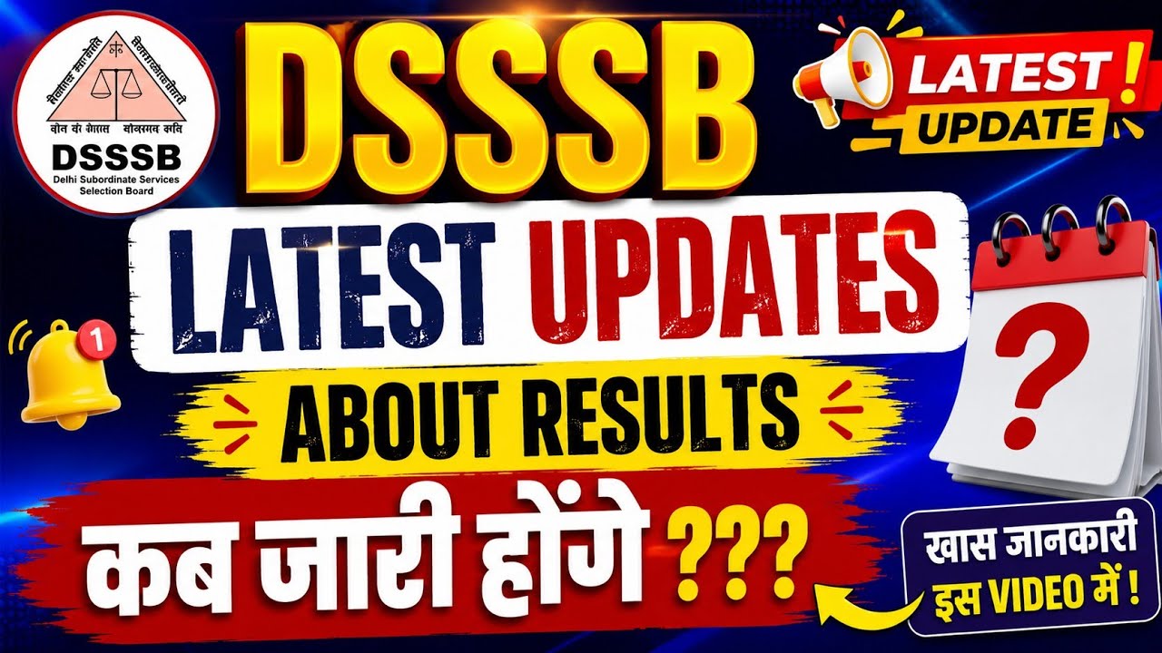 DSSSB RESULTS UPDATES | DSSSB UPDATES TODAY | #dsssb