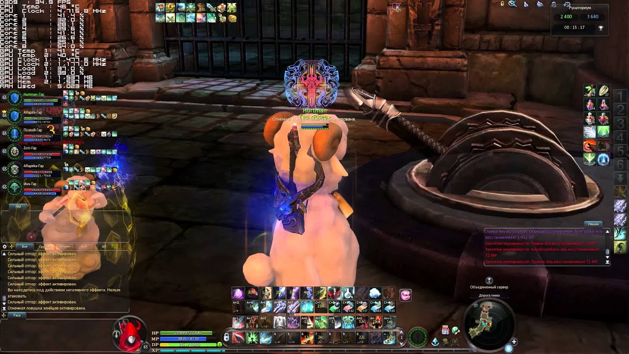 Aion 4.9 PVP Templar (Gardarika) Runatorium (Эпик Баттл 2 БГ VS 2 БГ+Замена)
