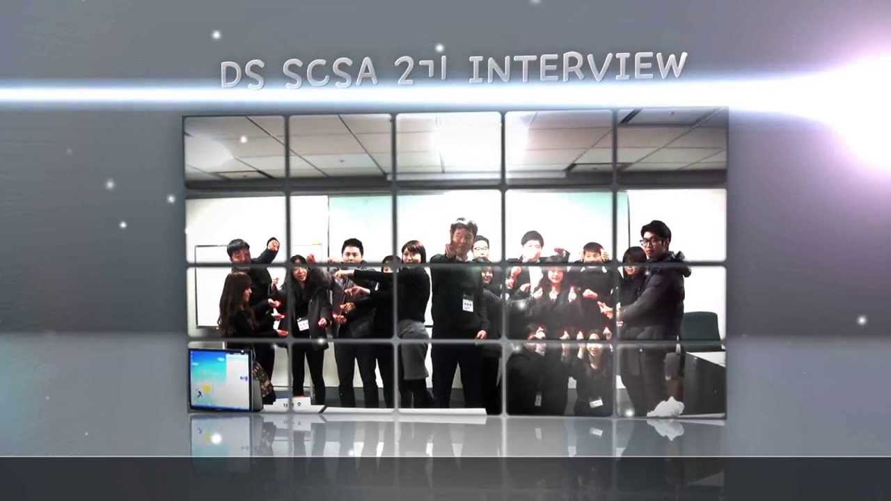 DS부문 SCSA 교육생들의 각오 한마디!