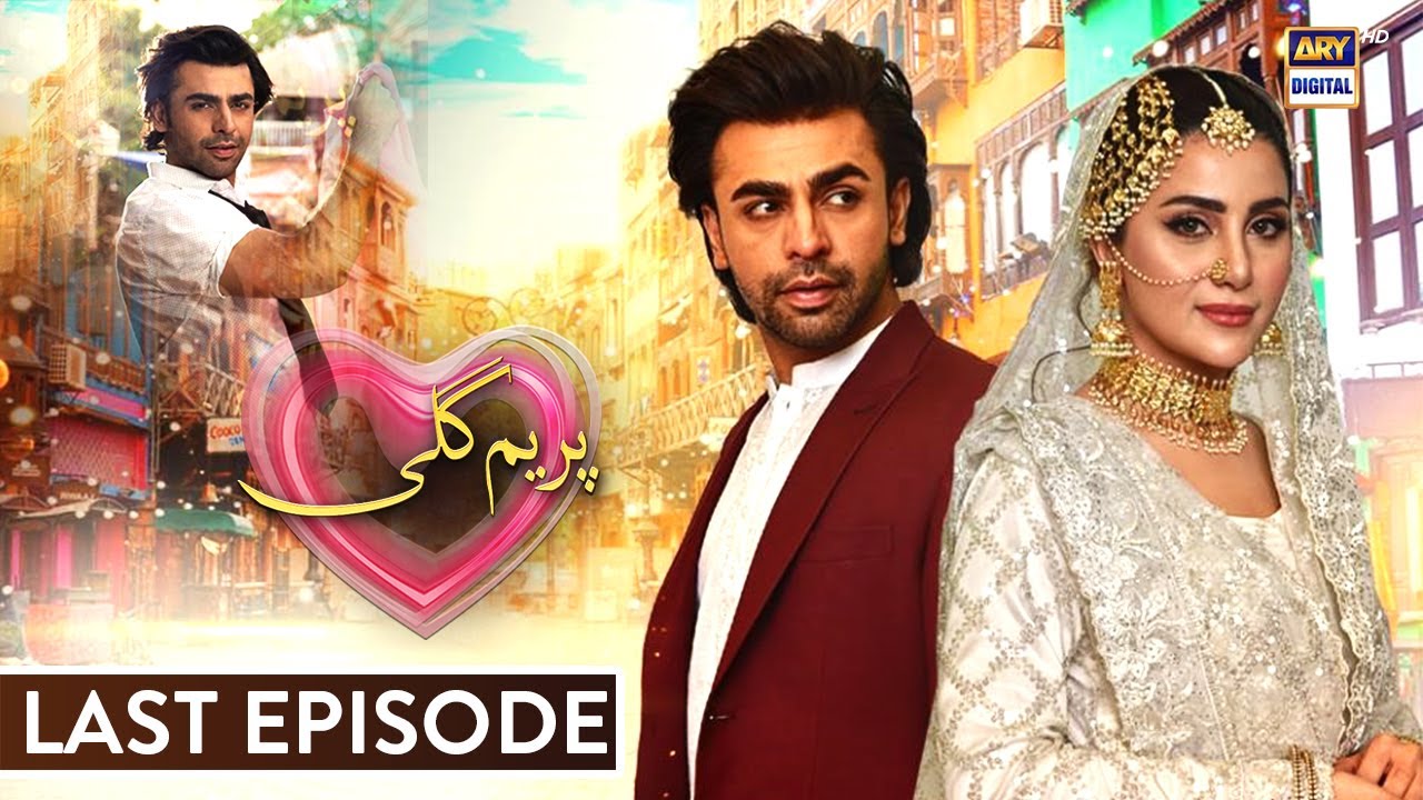 Prem Gali Episode Last Episode 32 (English Subtitles) Farhan Saeed | Sohai Ali Abro | ARY Digital