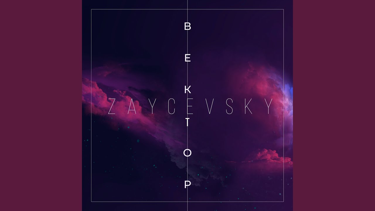 Вектор