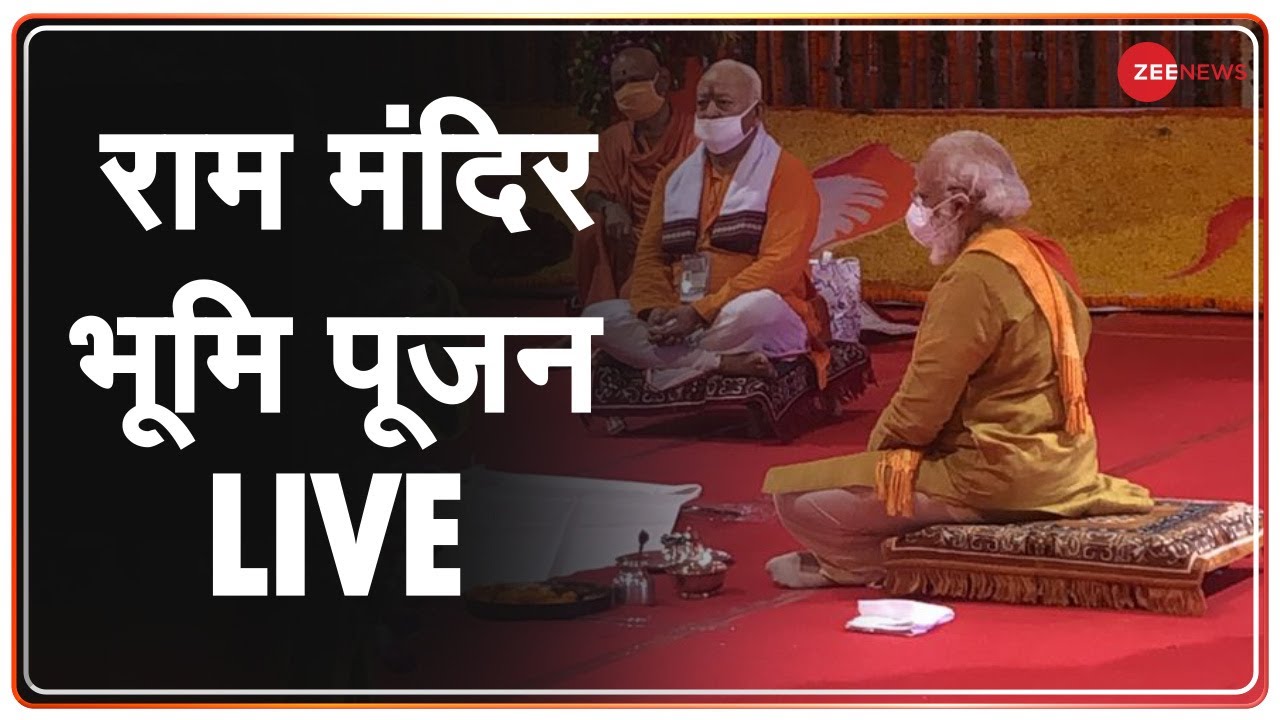 Modi Live | PM Modi at Ayodhya Bhoomi Pujan LIVE | राम मंदिर भूमि पूजन | Zee News Live On Ram Mandir