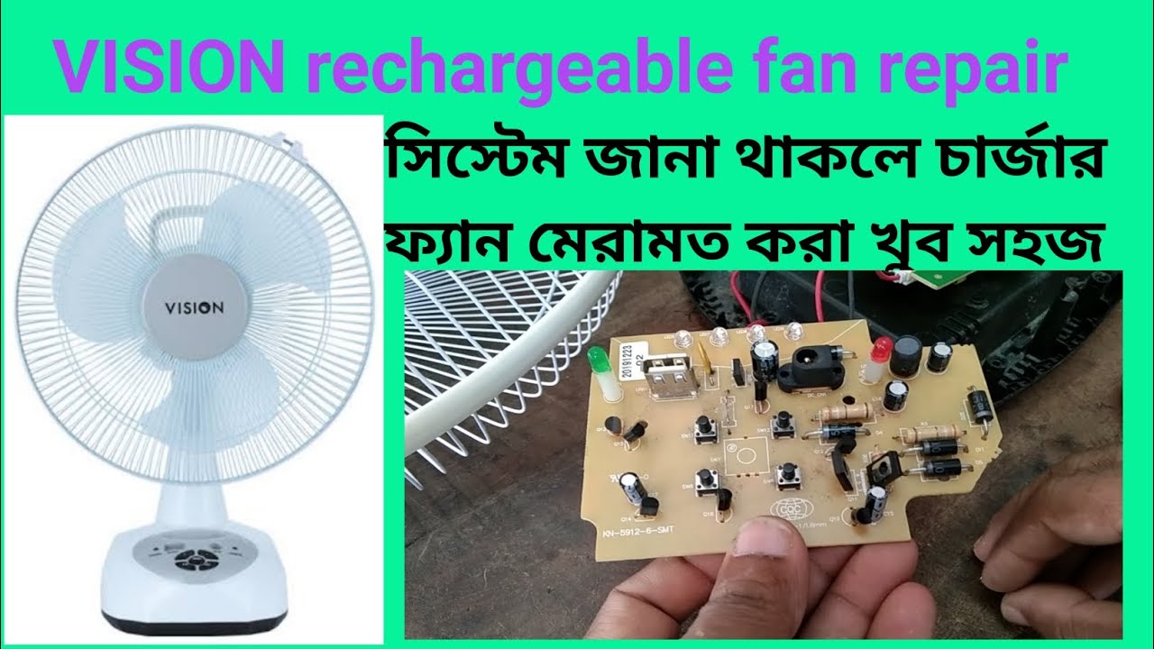 Rechargeable fan repair Videosbattery charger VISION FANbest battery charger#power
