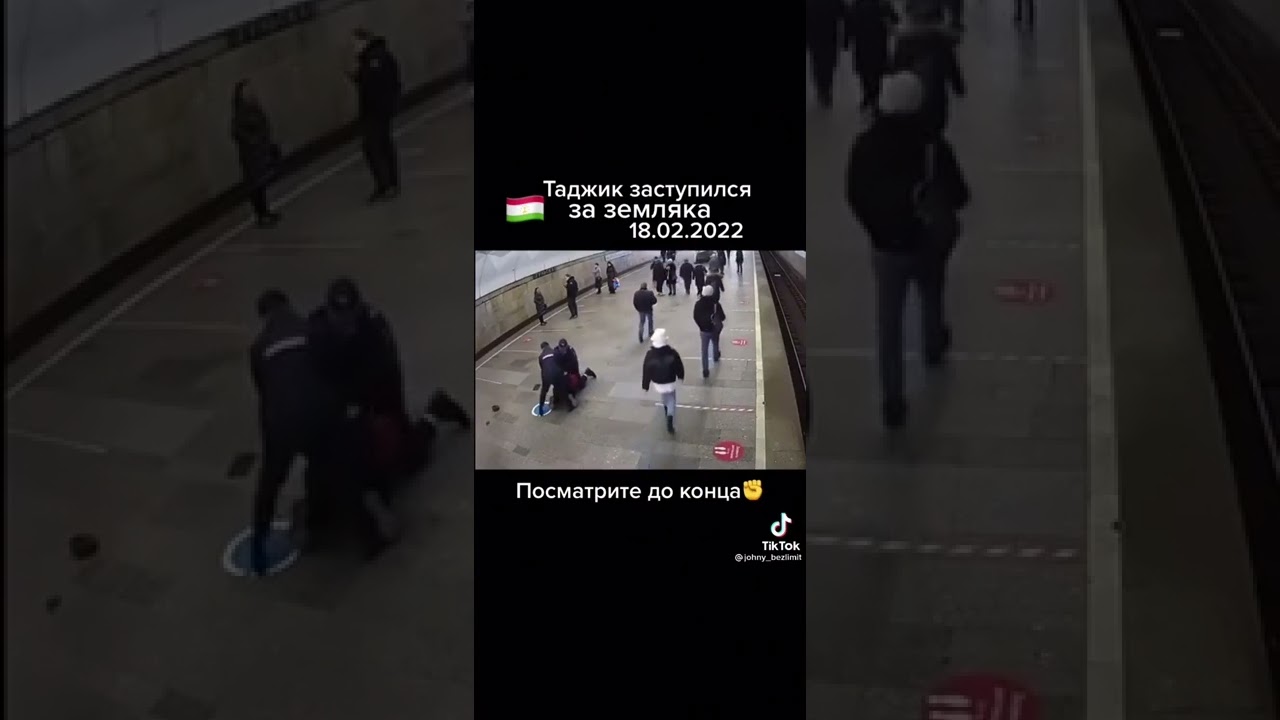чанг да метро точико бо милитсия😱😱😱