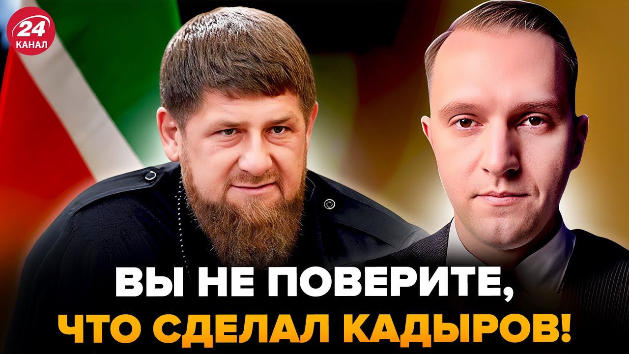 😮То, что КАДЫРОВ ВЫСТАВИЛ в сеть после АВАРИИ, ОШАРАШИЛО ВСЕХ. Пока сын в ТЯЖЁЛОМ СОСТОЯНИИ @ВОТЧТО