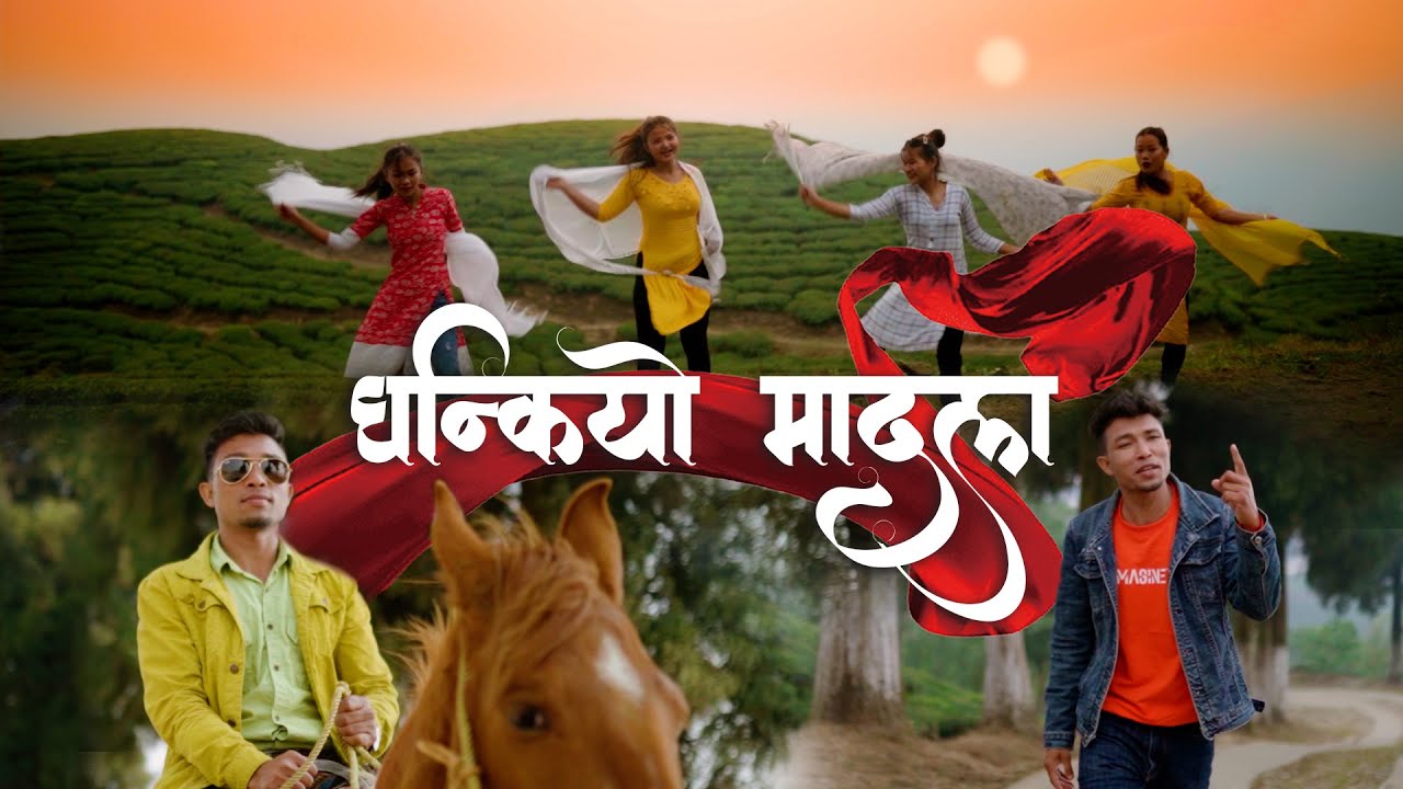 "GHANKIYO MADALA AAJA" Nepali Christian Song 2022| Amar Rahapal| HPCN Youth| Music Video