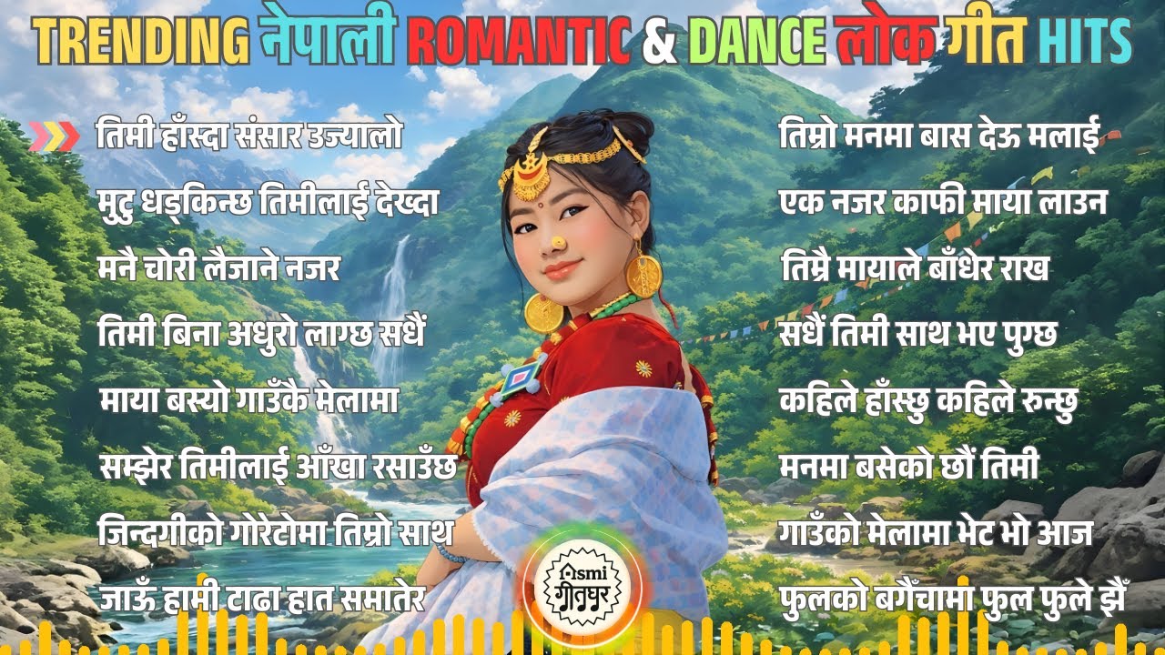🎵 Top Trending Romantic Dance Lok Geet 2026 | Nepali Folk Love Songs