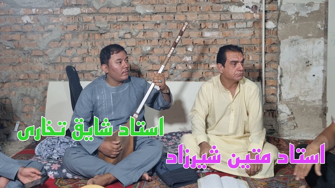 استاد 