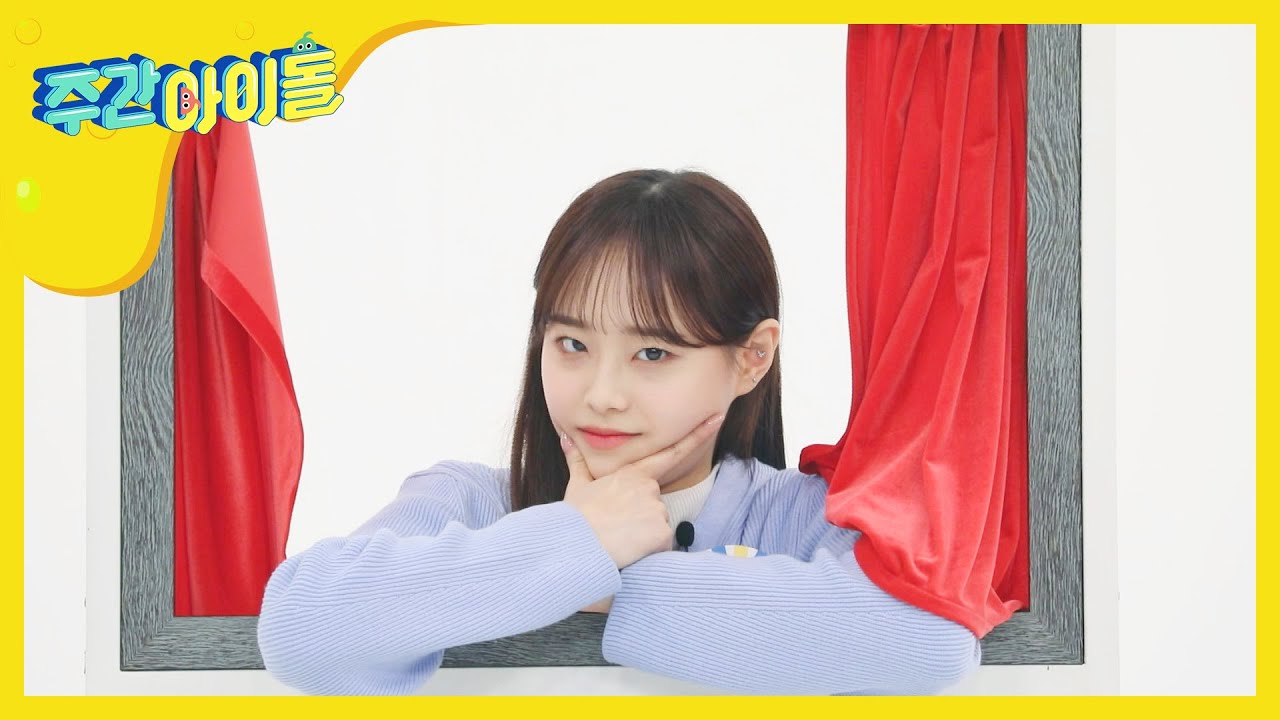 [Weekly Idol] 누가 뭐라 해도, 댕댕츄 아니고 당당츄!＞_＜ l EP.449 (EN/JP/CN)