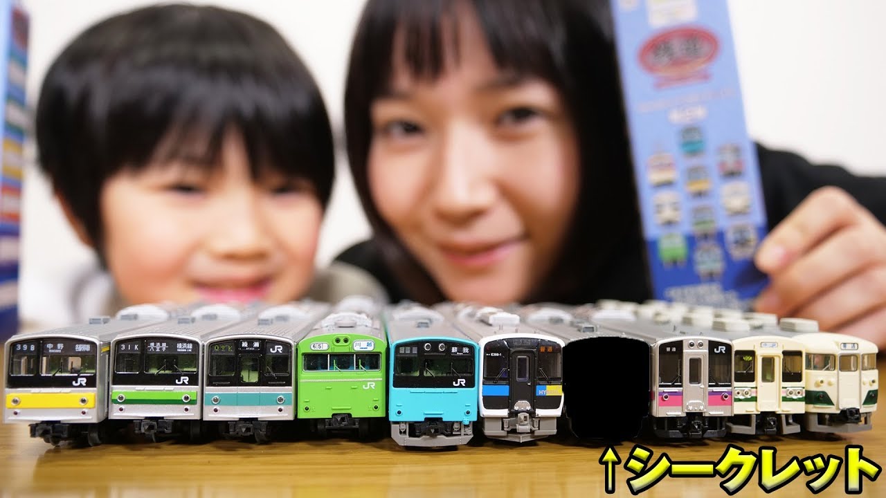 鉄道コレクション ニューデイズKIOSK限定 第二弾