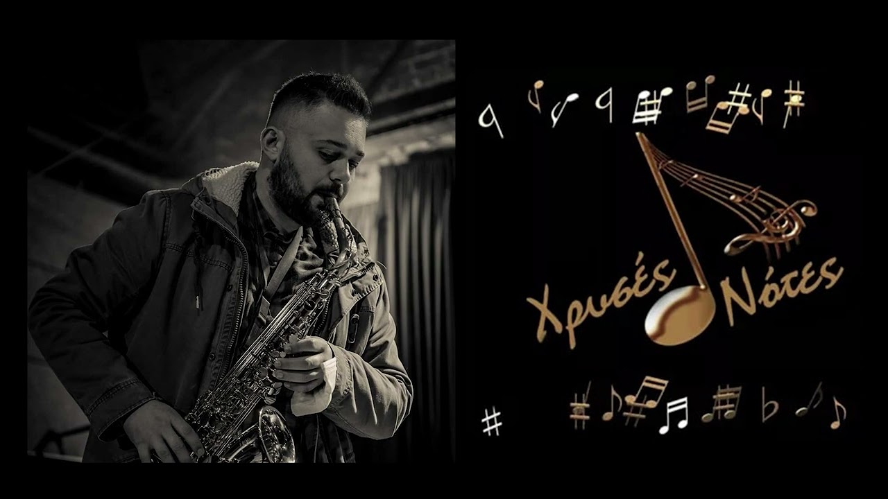 NEW ‼️ ★ Dzokanovo Oro | Βασίλης Αθανασίου - Χρυσές Νότες | LIVE 2022 ★ ‼️