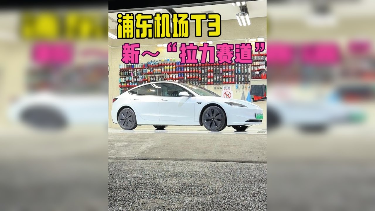 车主去两趟工地这车就脏的不行了？？？ 这车不但脏～车漆上面还有很多铁粉，飞漆。 简单洗洗，拿出道具搞定他！ 最后做个漆面快速养护～又是闪闪发亮的一台车！