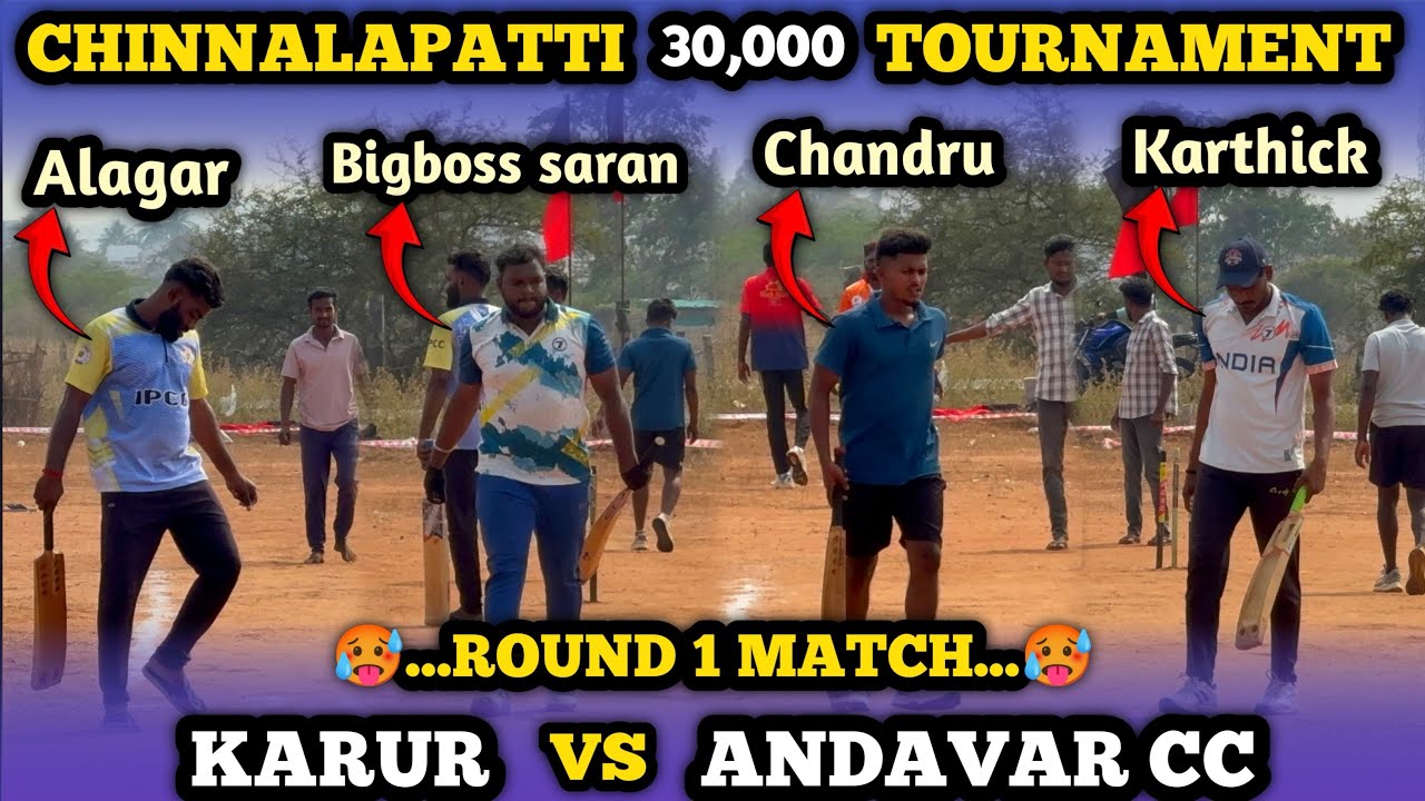 Cricket 🏏 || First Round || Karur vs Anadavar cc || Chinnalapatti 30K Tournament || 