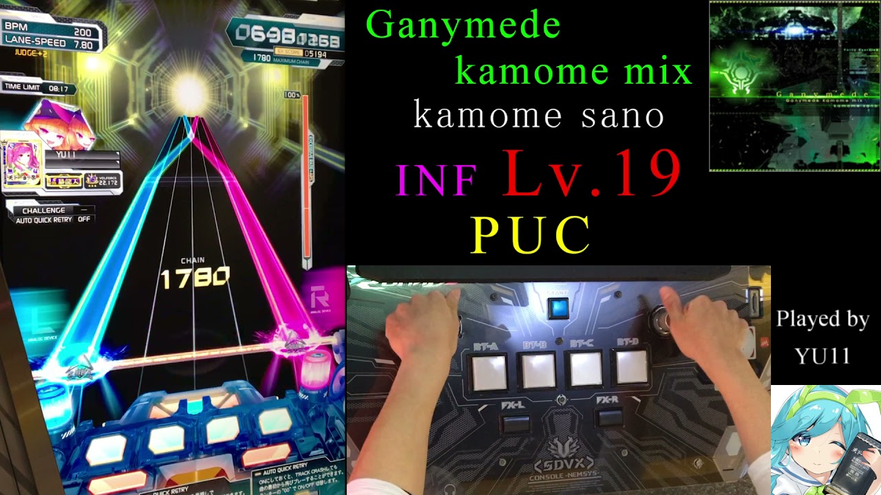 【SDVX】Ganymede kamome mix (INF) PUC 手元付き