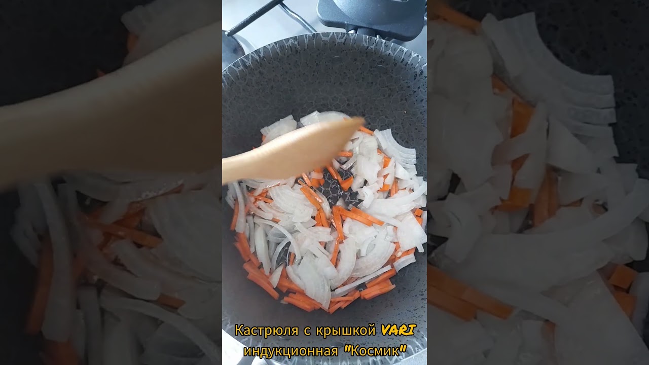Кастрюля с крышкой VARI индукционная 