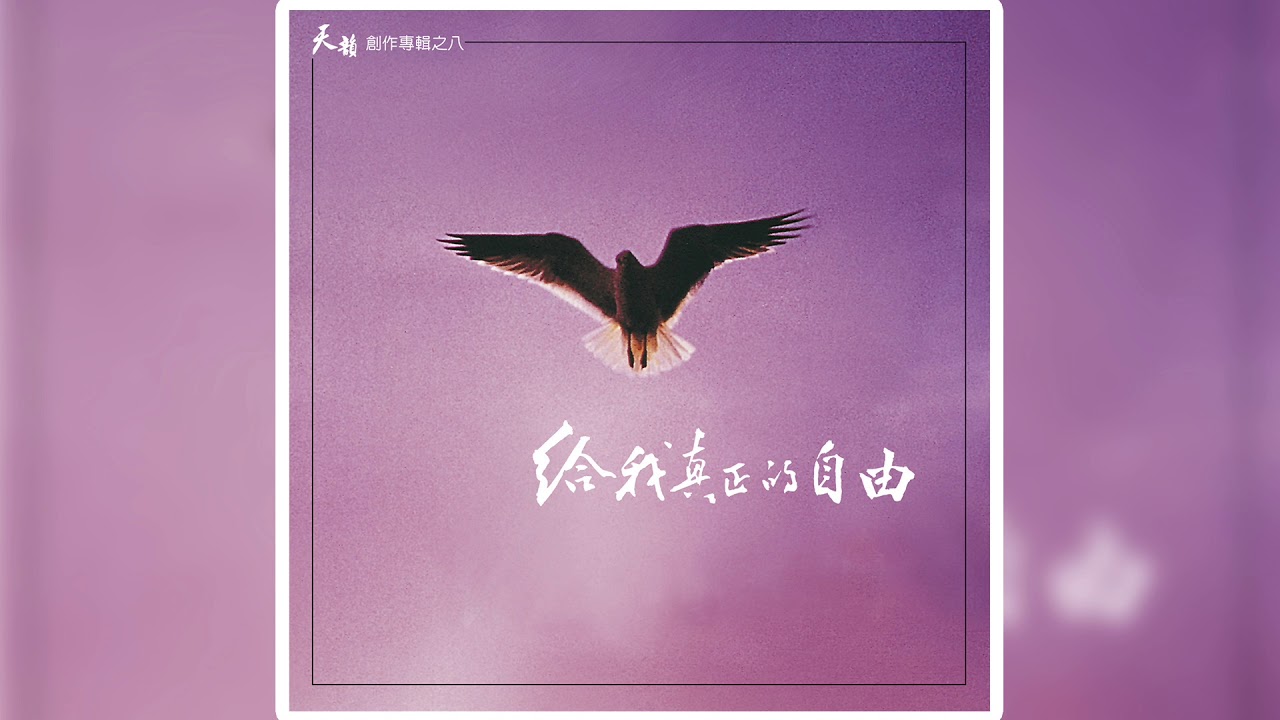 給懷疑的你