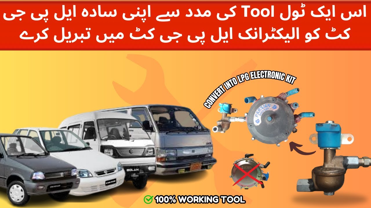 Apni simple LPG Gas Kit ko Electronic LPG Gas Kit main tabdel karay. Convert LPG kit into electronic