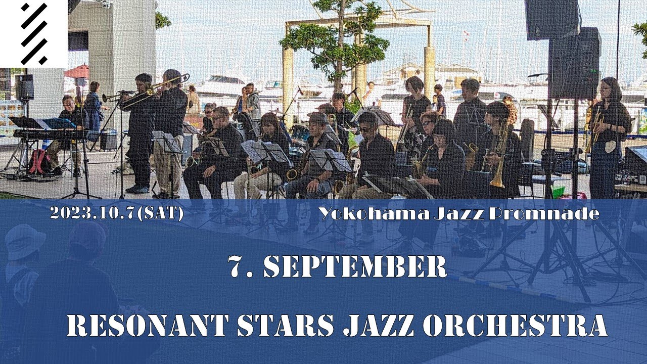 September(Earth Wind&Fire arr. 熱帯Jazz楽団)-Resonant Stars Jazz Orchestra 2023横濱ジャズプロムナード