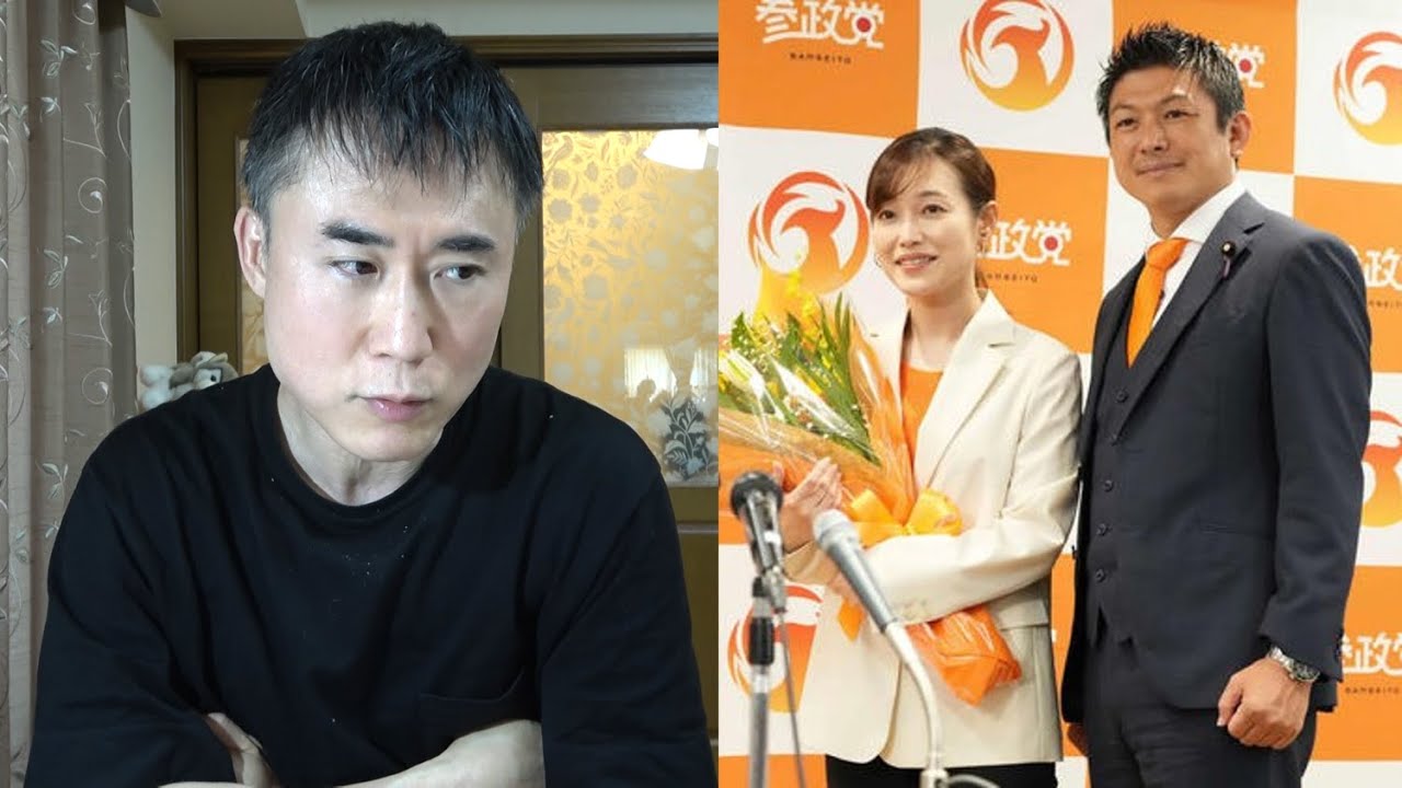 参政党さや氏「核武装が最も安上がり」発言について私の意見を話します